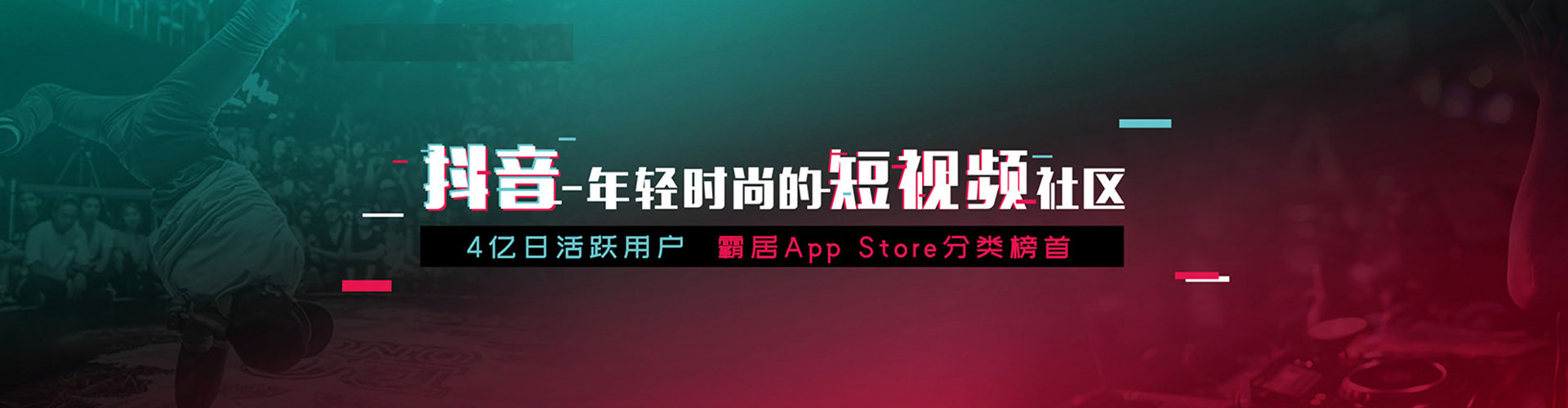 上林信息流开户