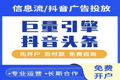 信息流广告推广实战案例分析